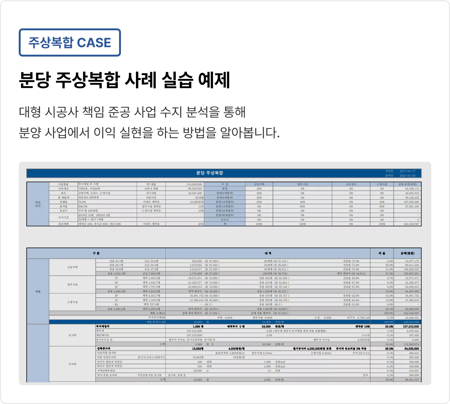 ImageSlide