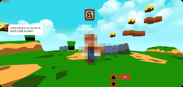 ImageSlide