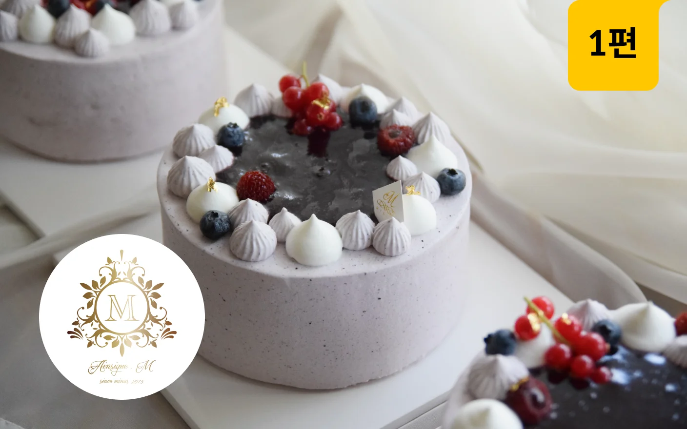 나만의 레시피를 위한 베이킹 이론과 원리