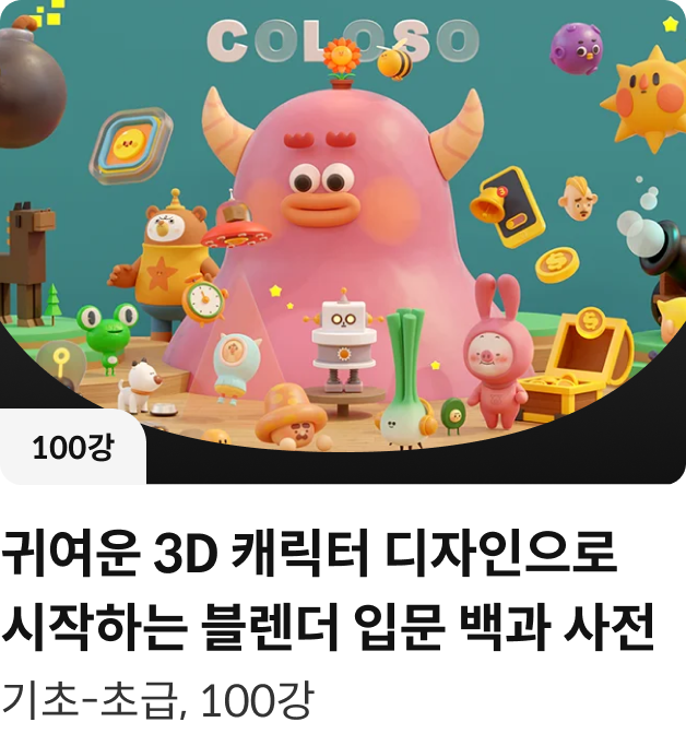 코스카드