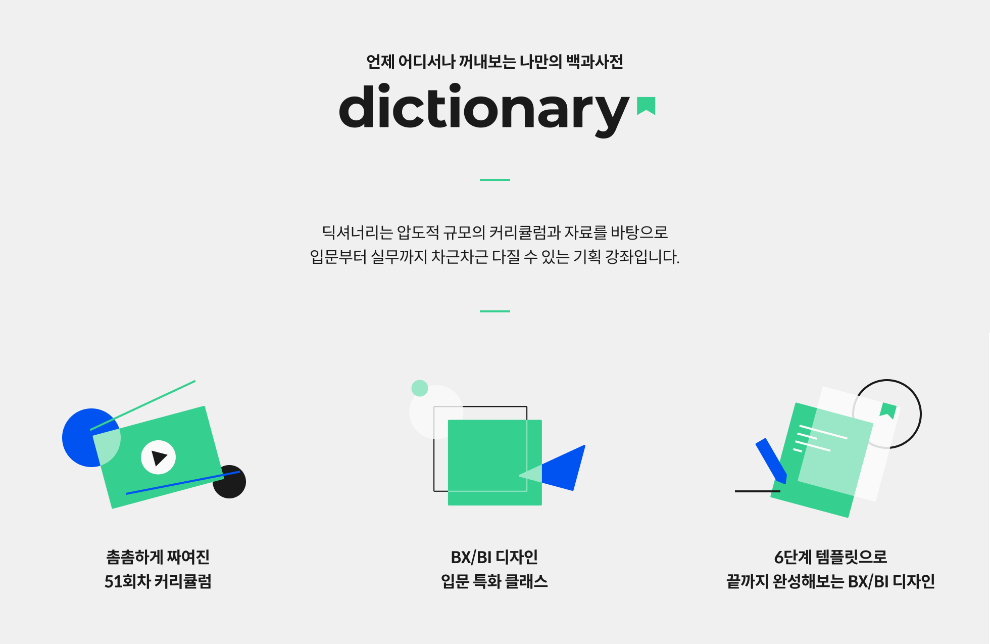 블렌더 안나 100강 