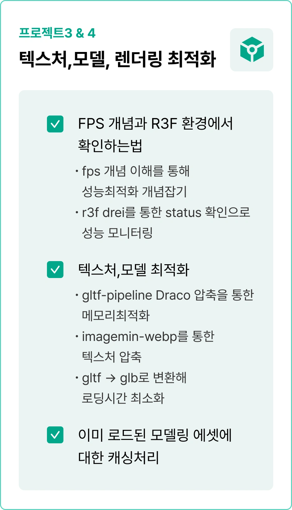 ImageSlide
