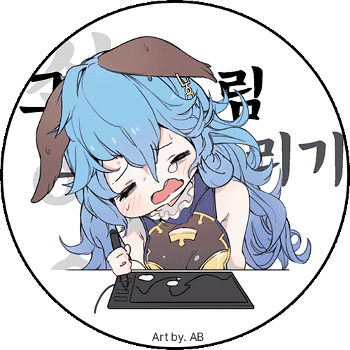 에키나 일러스트 포트폴리오
