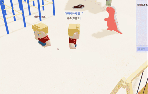 ImageSlide<span style="color:#ccc;"> 캐릭터 정하고 입장하기</span>