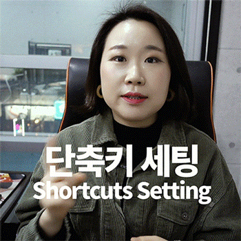 ImageSlide<b>기본 컷편집에서 속도 2배 올리는 단축키 설정법</b>