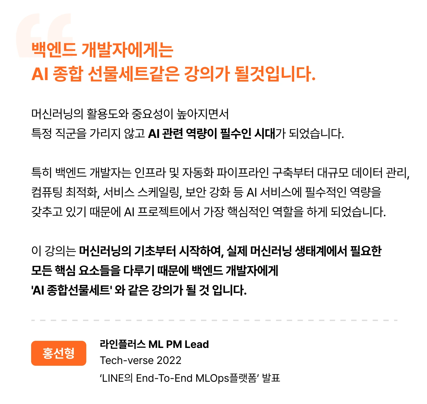 ImageSlide