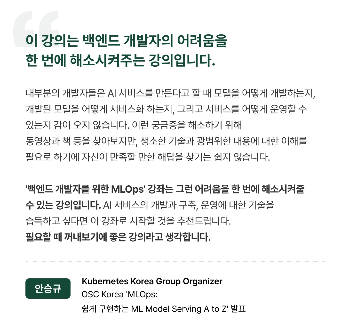 ImageSlide