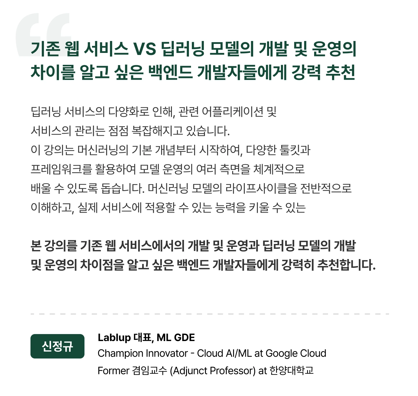 ImageSlide