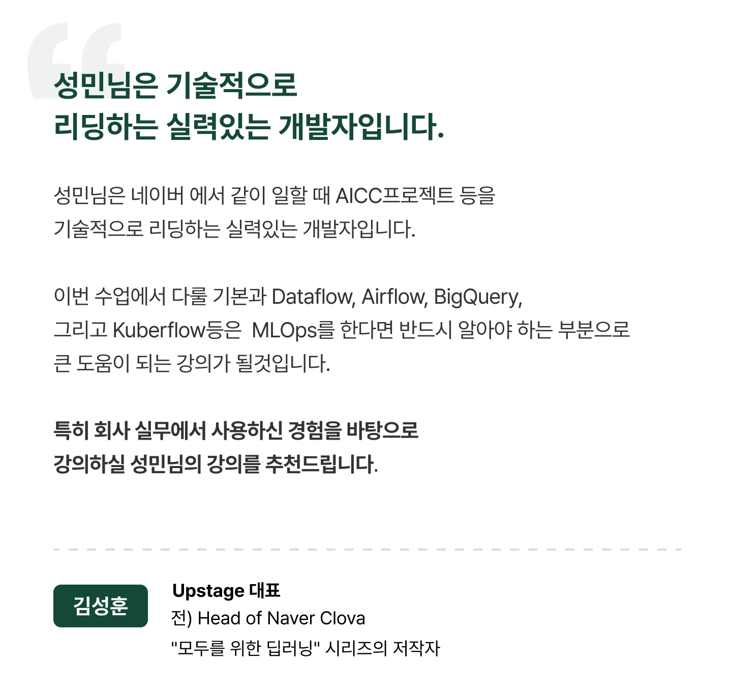 ImageSlide
