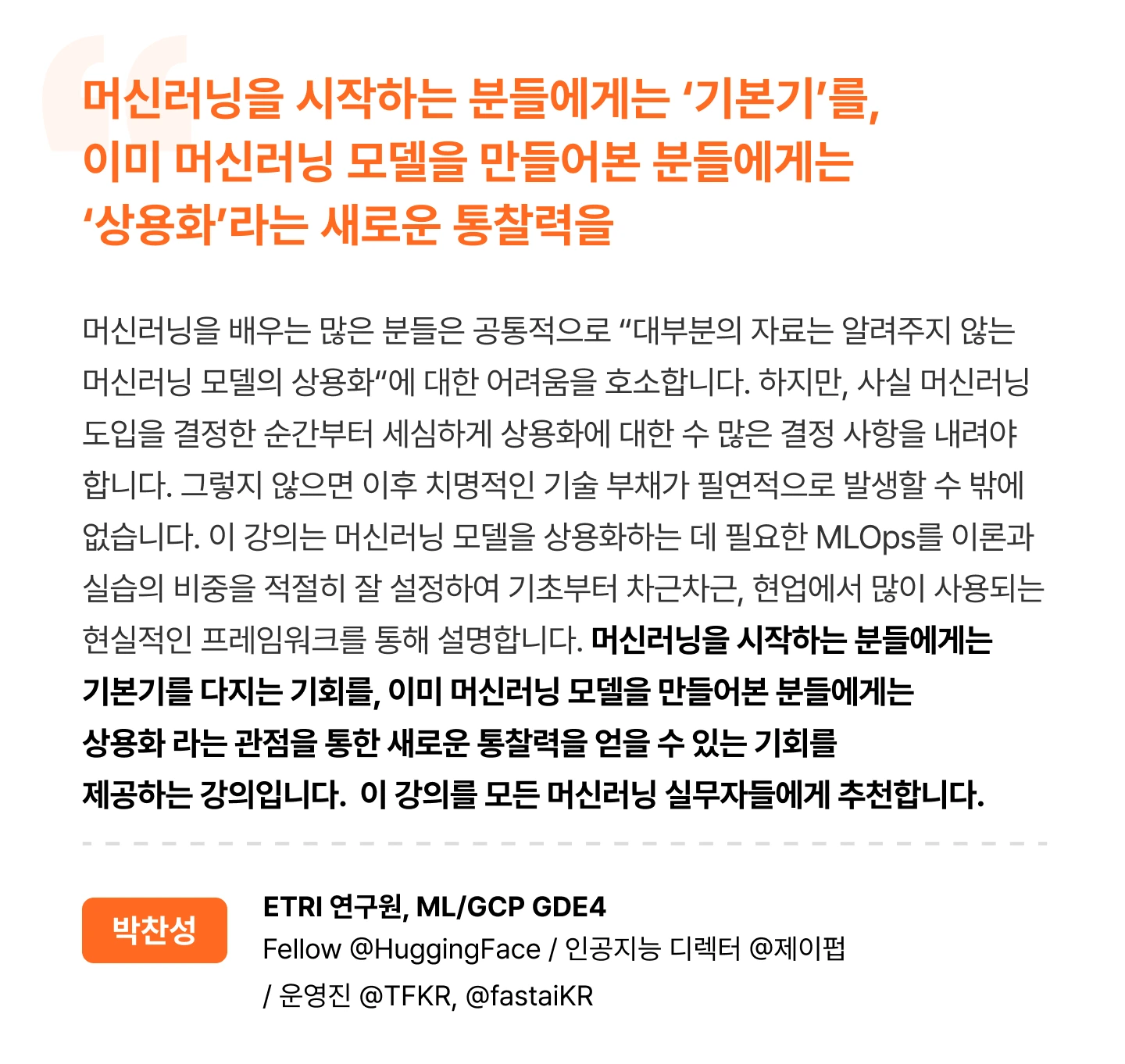 ImageSlide