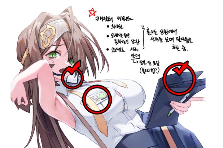 콜로소 일러스트 클래스 구성