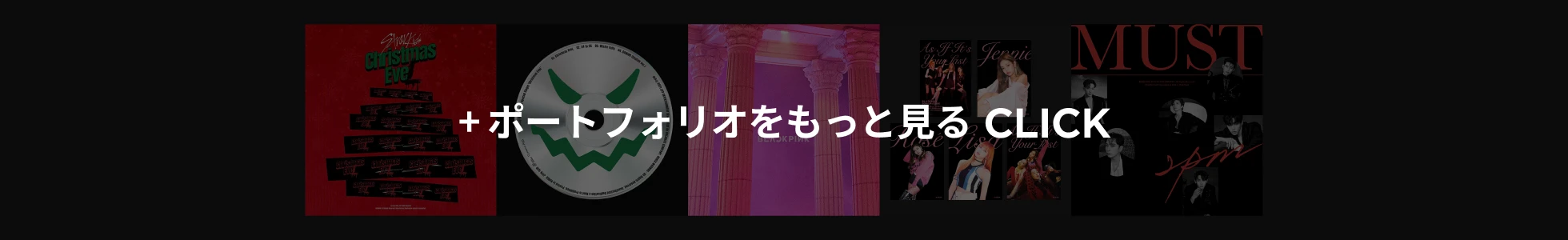 Coloso LAUNDRY OFFICE ポートフォリオ