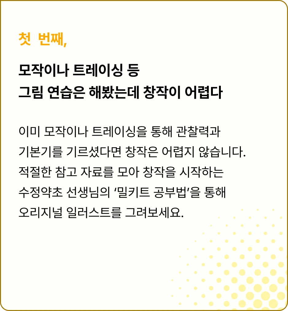 ImageSlide