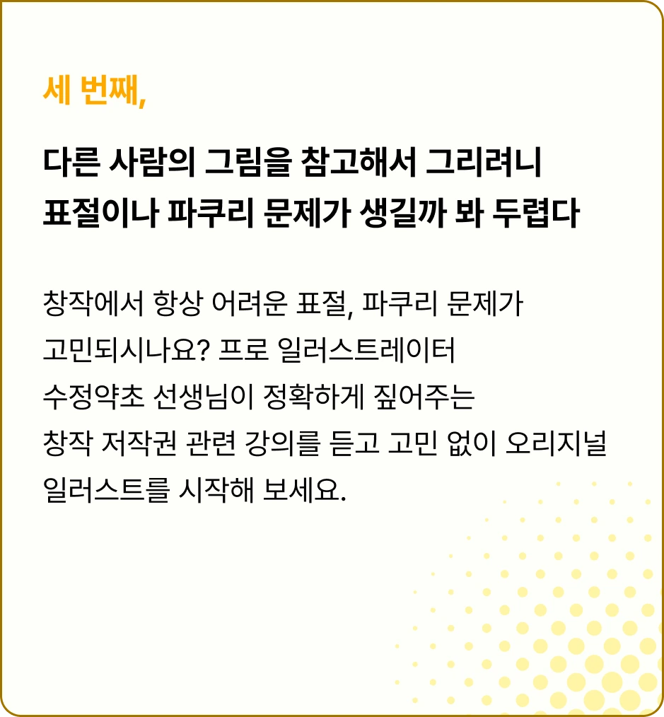 ImageSlide