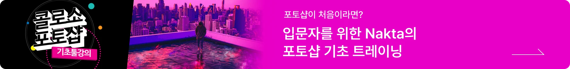 콜로소 낙타 강의