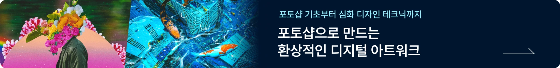 콜로소 낙타 강의