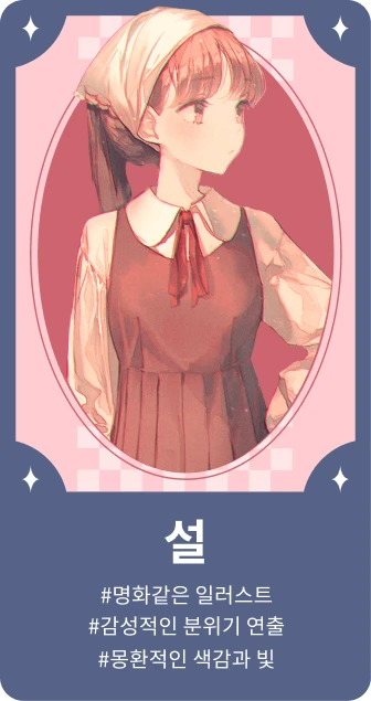 ImageSlide