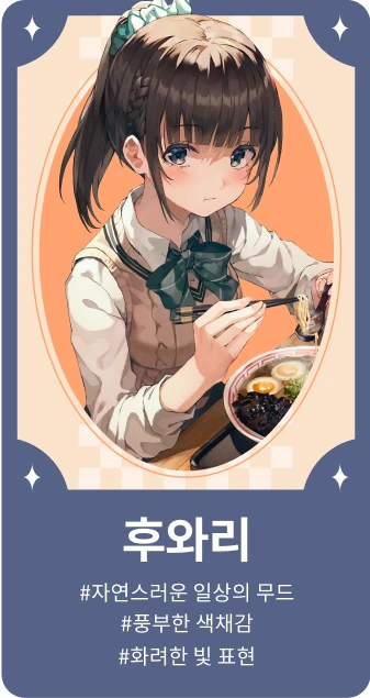 ImageSlide