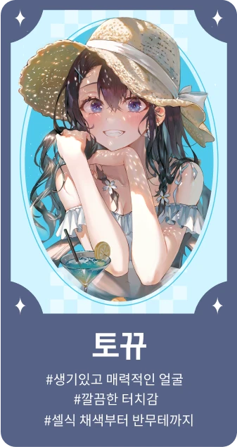 ImageSlide