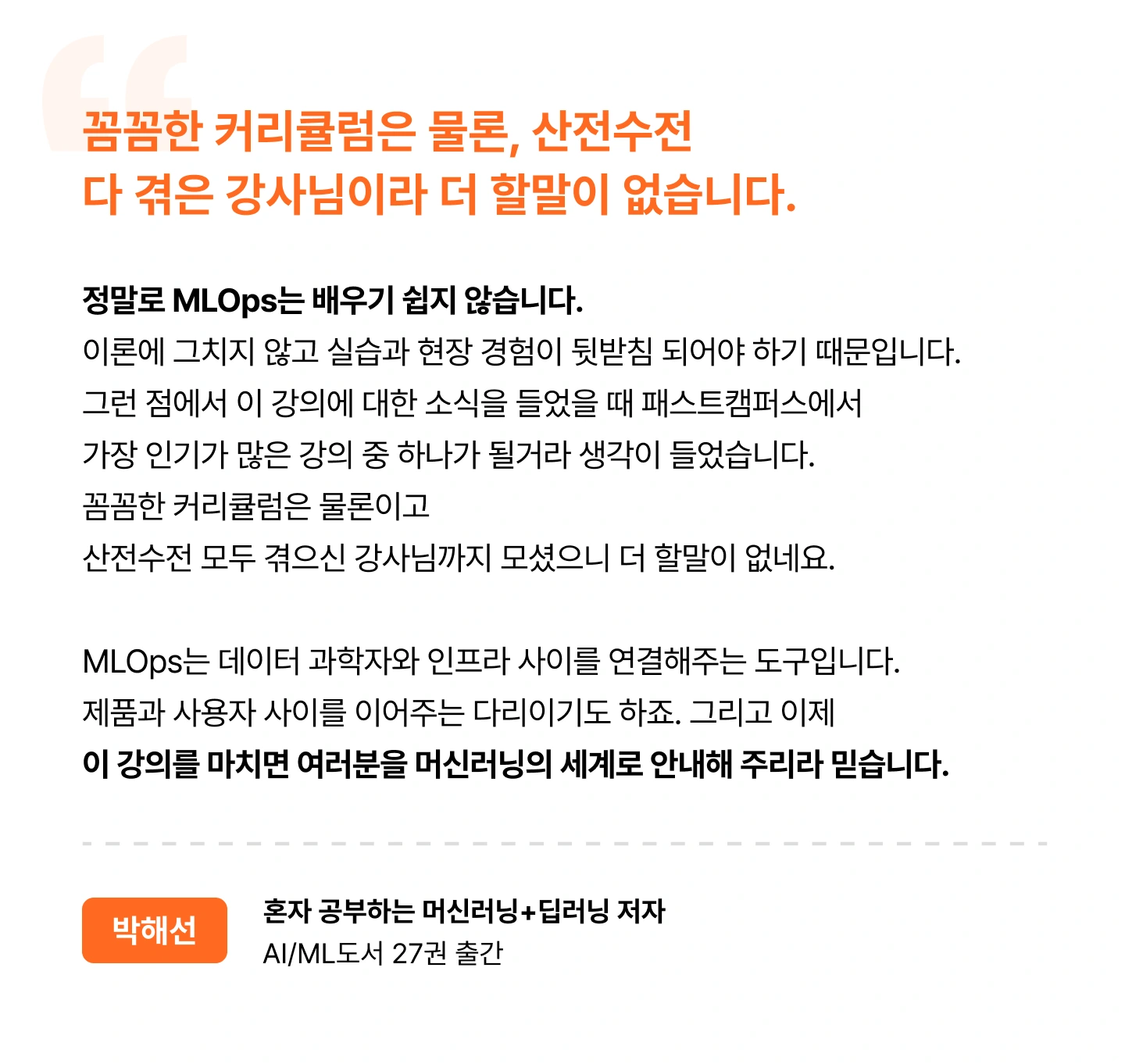 ImageSlide