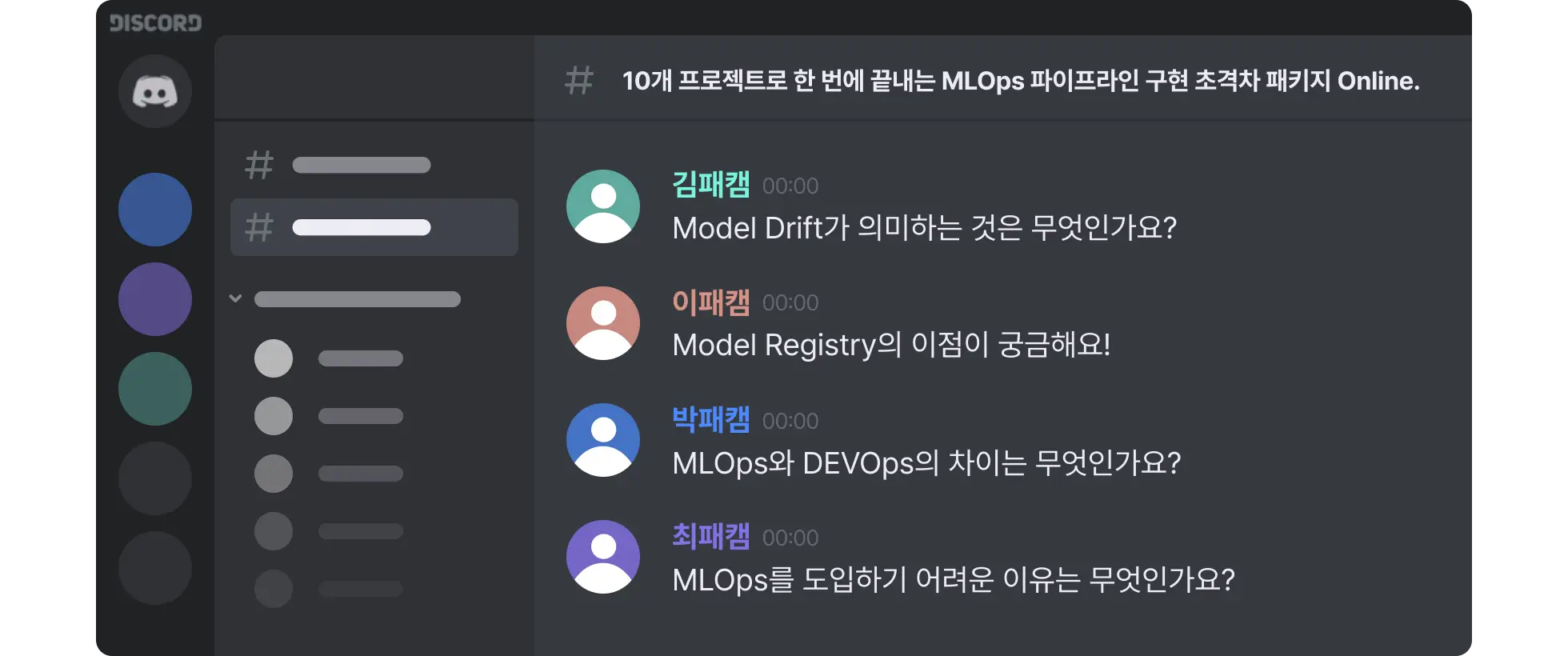 10개 프로젝트로 한 번에 끝내는 MLOps 파이프라인 구현