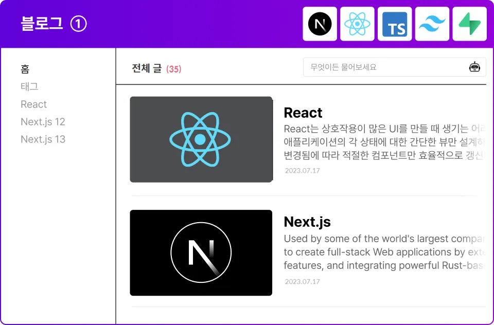 ImageSlide<b style="color:#6203DA;">
|</b> <b>학습 목표</b><br>
<span style=""color:#333333;">
∙ 페이지 특성에 따른 렌더링 전략 선택 실습<br>
∙ Meta Data, Referral을 고려한 SEO 개선<br>
∙ 하이브리드 웹 애플리케이션의 동작 이해</span>
<span style="color:#6203DA;"><br>
∙ Page Router > App Router 마이그레이션</span>