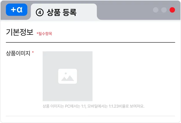 ImageSlide∙ 이미지 업로드<br>
∙ 시군구 설정<br>
∙ 태그 설정