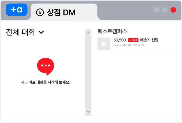 ImageSlide∙ 텍스트 입력창<br>
∙ 이미지 첨부<br>
∙ 실시간 채팅