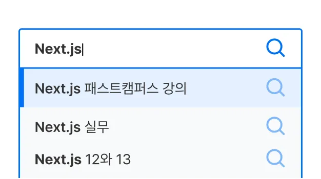 ImageSlide<center>
Throttle/Debounce로
<br>
<b style="font-size:16px;">
검색 기능 최적화
</b>
</center>
