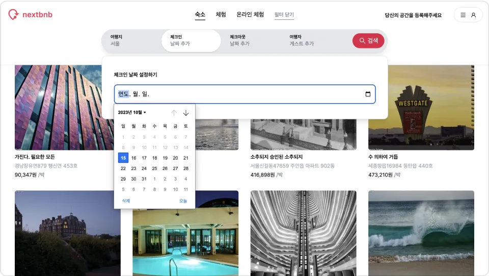 ImageSlide<center>
결제까지 구현하는
<br>
<b style="font-size:16px;">
숙소 예약 기능
</b>
</center>