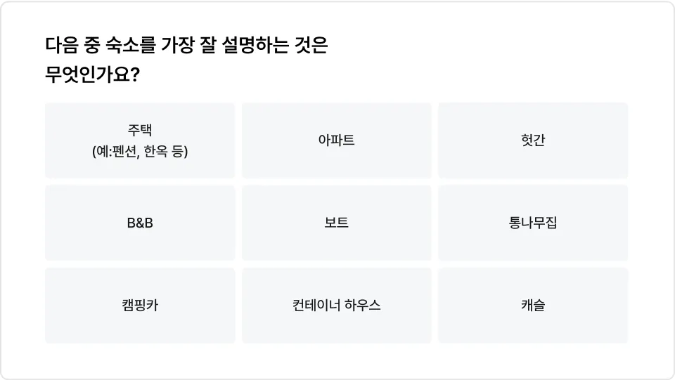 ImageSlide<center>
바로 숙소 리스트에 반영되는
<br>
<b style="font-size:16px;">
숙소 등록 기능
</b>
</center>