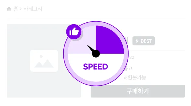 ImageSlide<center>
Next.js의 캐싱 기능을 활용하여
<br>
<b style="font-size:16px;">
전 페이지 로딩 속도 개선
</b>
</center>