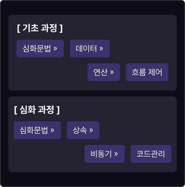 ImageSlide<b> 프로그래밍 언어 </b>