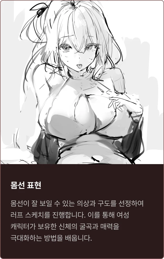 ImageSlide