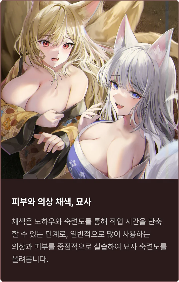 ImageSlide