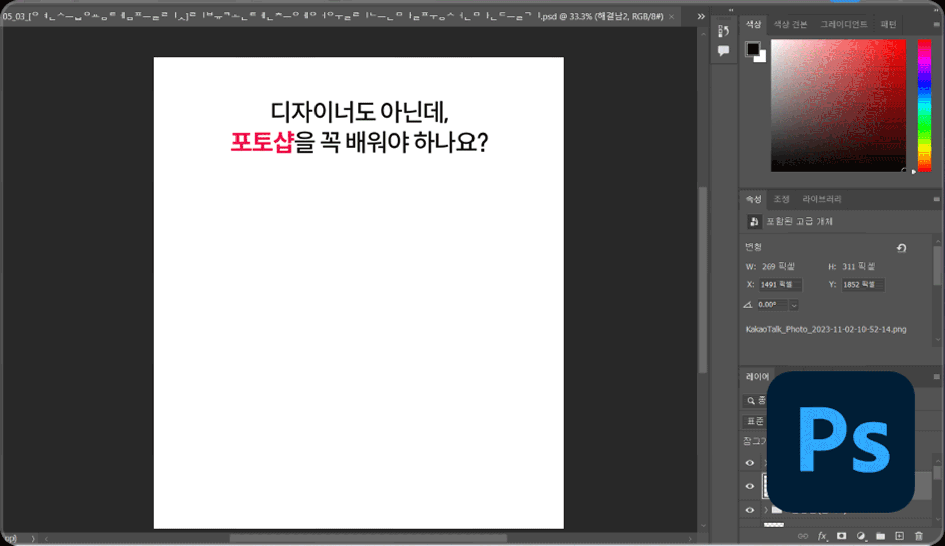 ImageSlide<span style="color: #ffffff; font-weight: bold; text-align: center; display: block;">움직이는 후기용 상세페이지 제작</span>