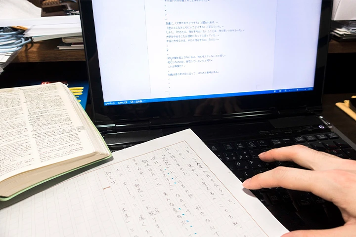 Coloso 木緒なち 講座例題
