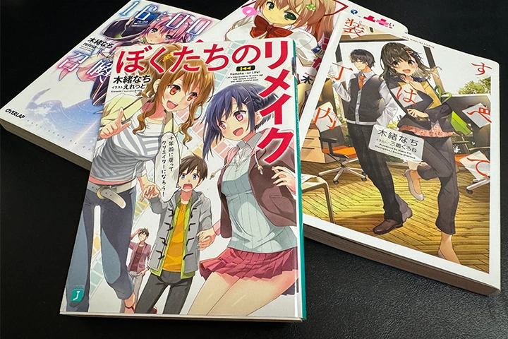 Coloso 木緒なち 講座のポイント