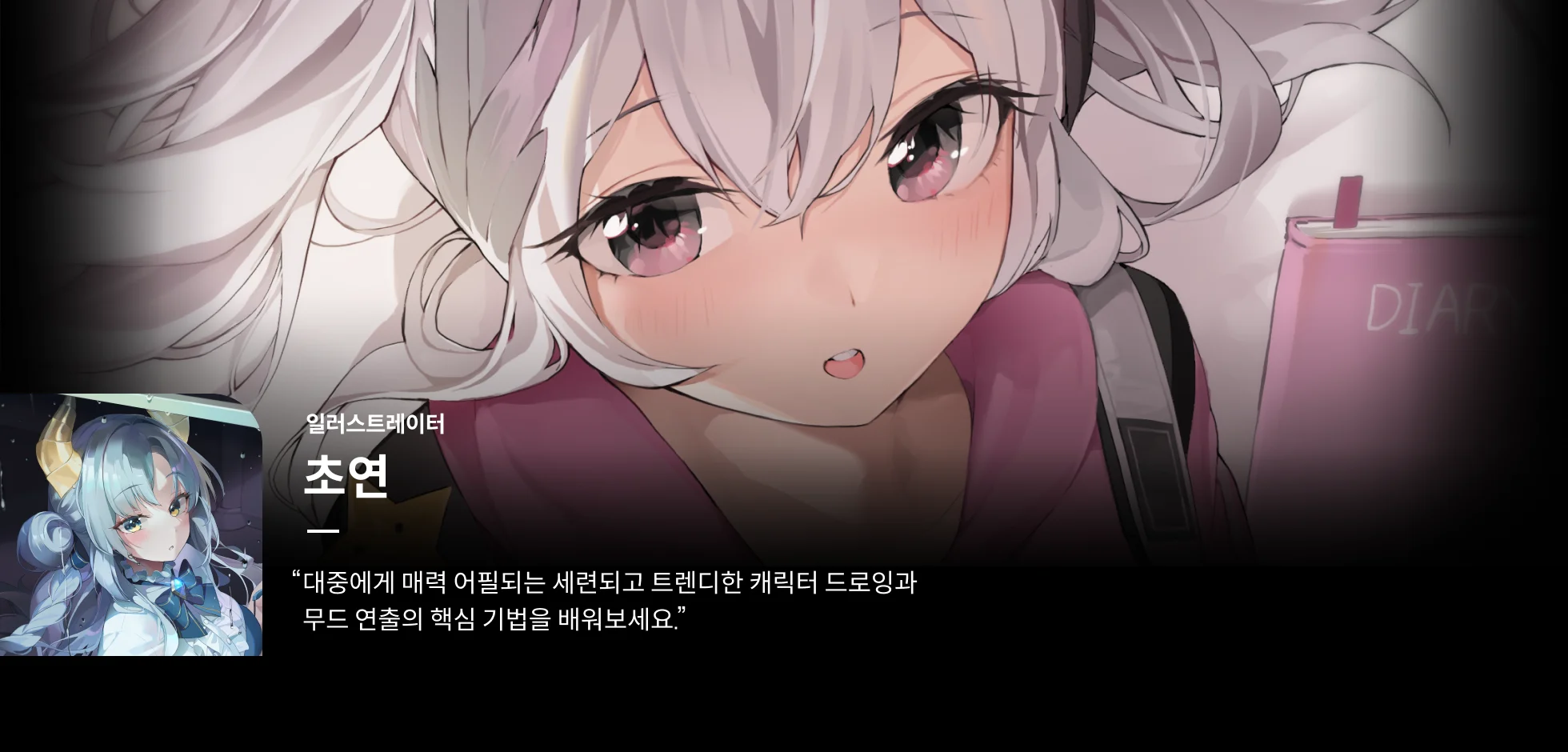 콜로소 가탄