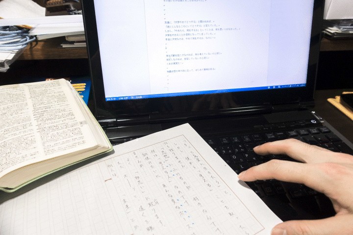 Coloso 木緒なち 講座のポイント