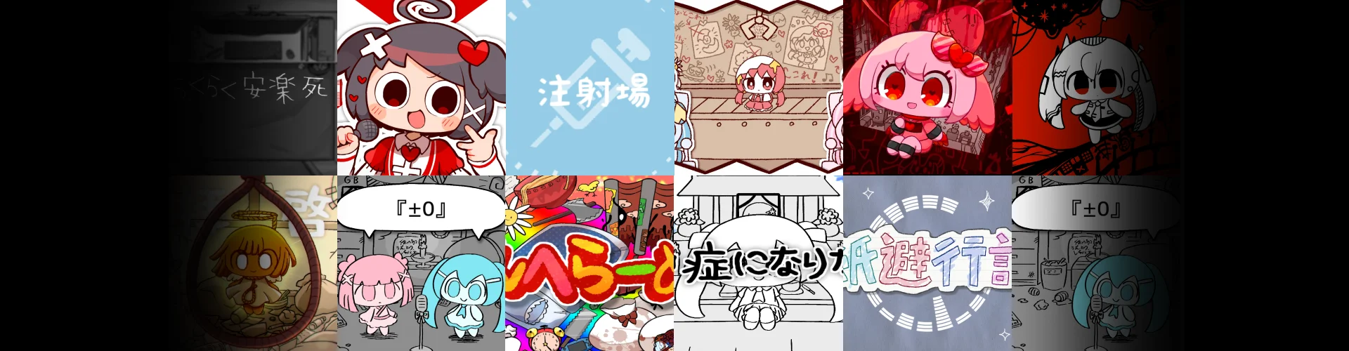 背景イメージ