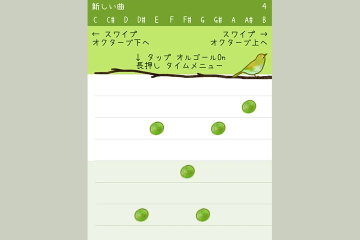 Coloso ぺぽよ 講座のポイント