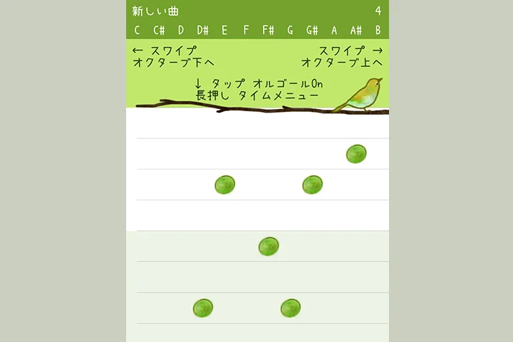 Coloso ぺぽよ 講座内容