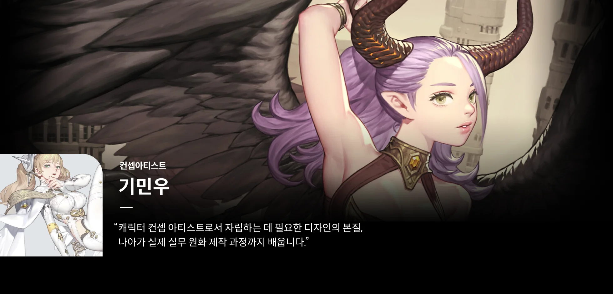 콜로소 기민우