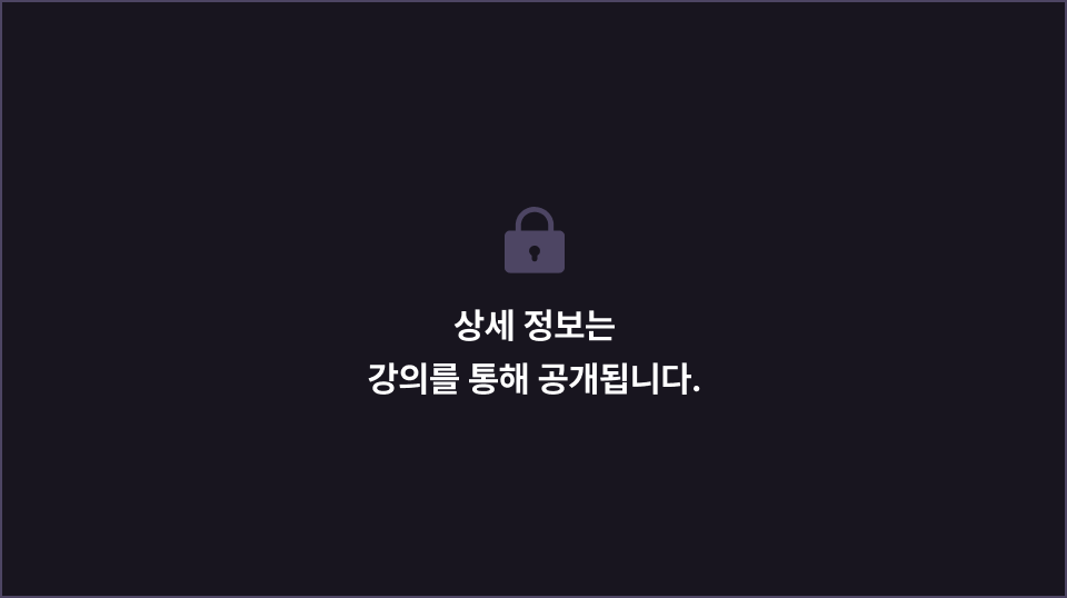 ImageSlide<b><font color=#9A81FF> 
Project.6 </font>포 핑거 데스 펀치
</b>