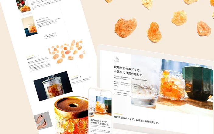 効率的なUX構築からLPデザイン制作まで