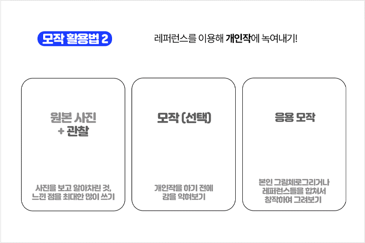 콜로소 50강사전 클래스 구성
