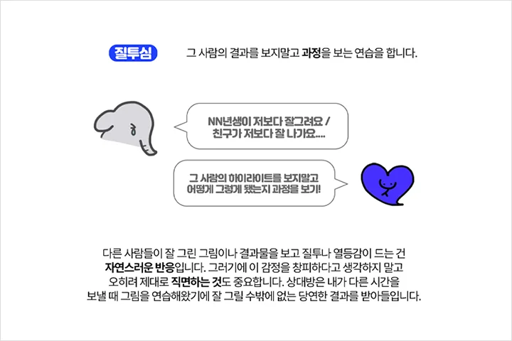 콜로소 50강사전 클래스 구성