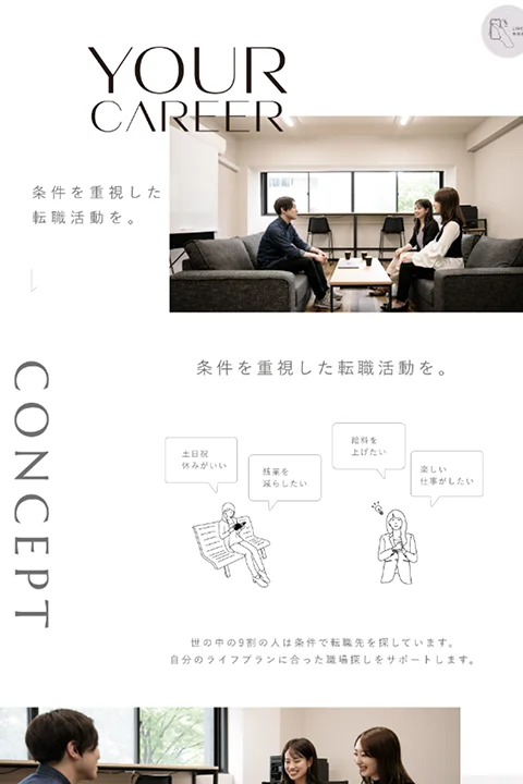 Coloso 長谷部竜生 ポートフォリオ