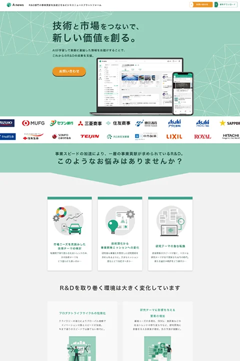 Coloso 長谷部竜生 ポートフォリオ